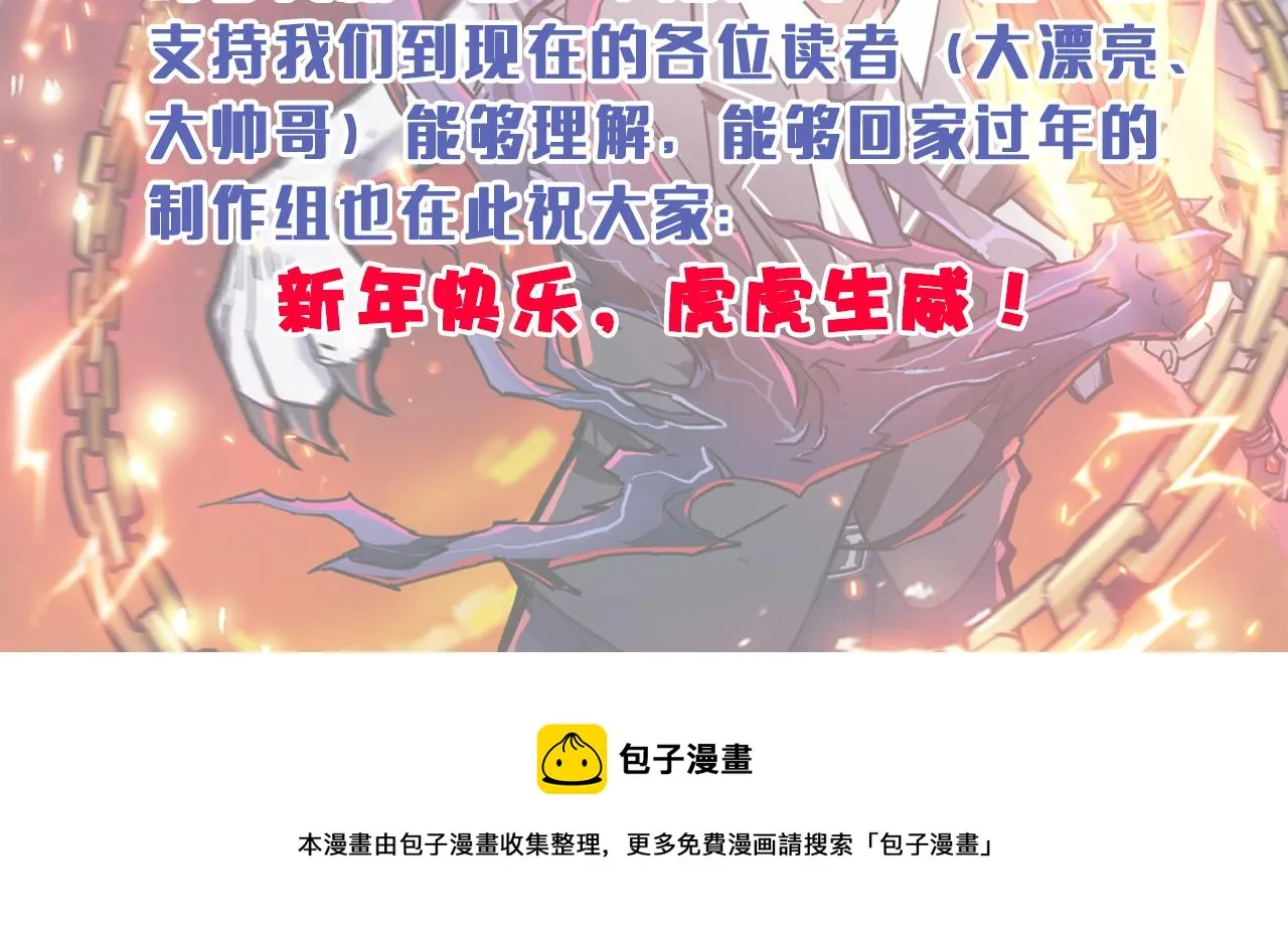 第317话 最强与最弱 第134页
