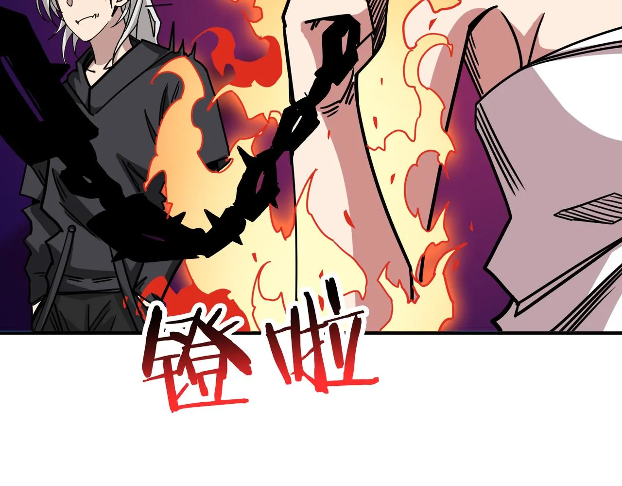 第316话 赏与罚 第22页