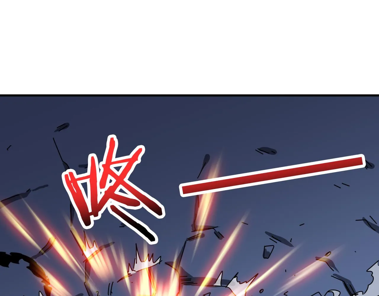 第316话 赏与罚 第23页