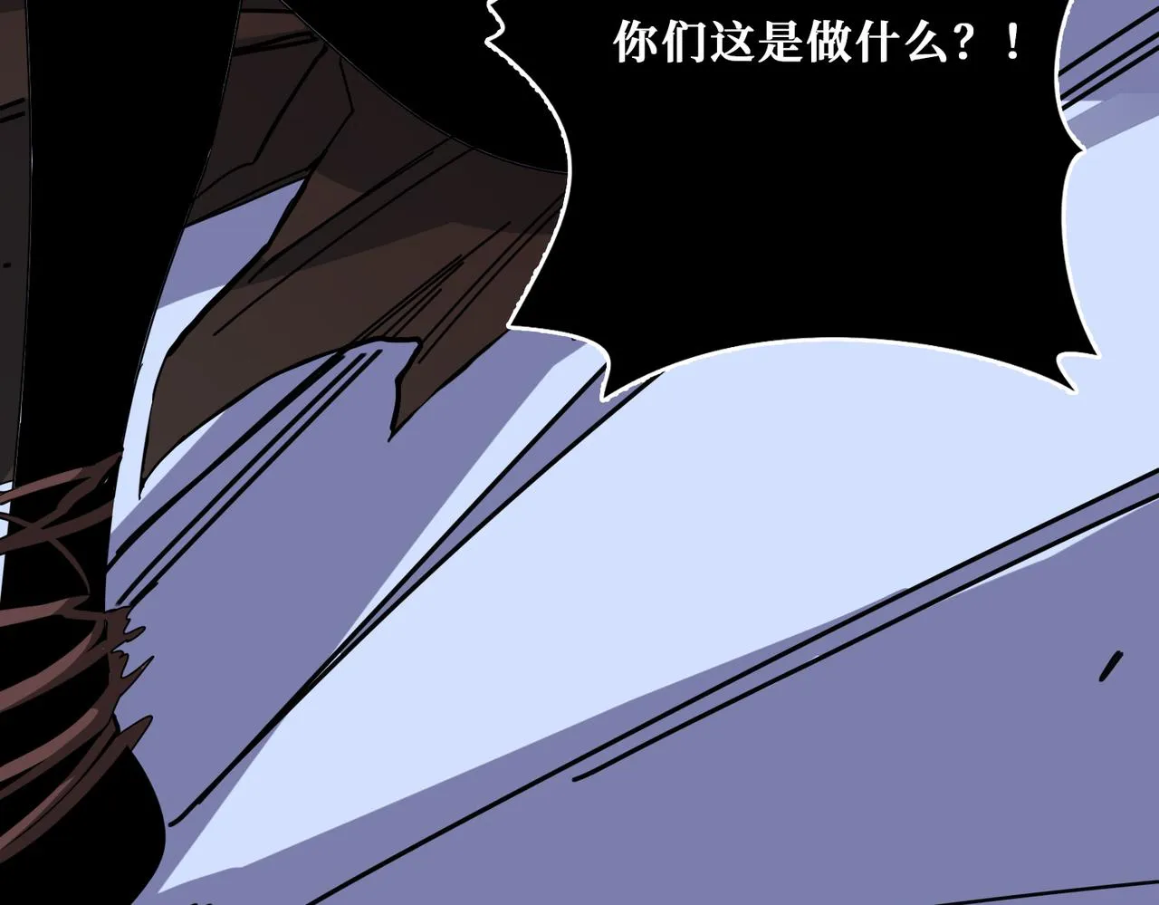 第316话 赏与罚 第37页
