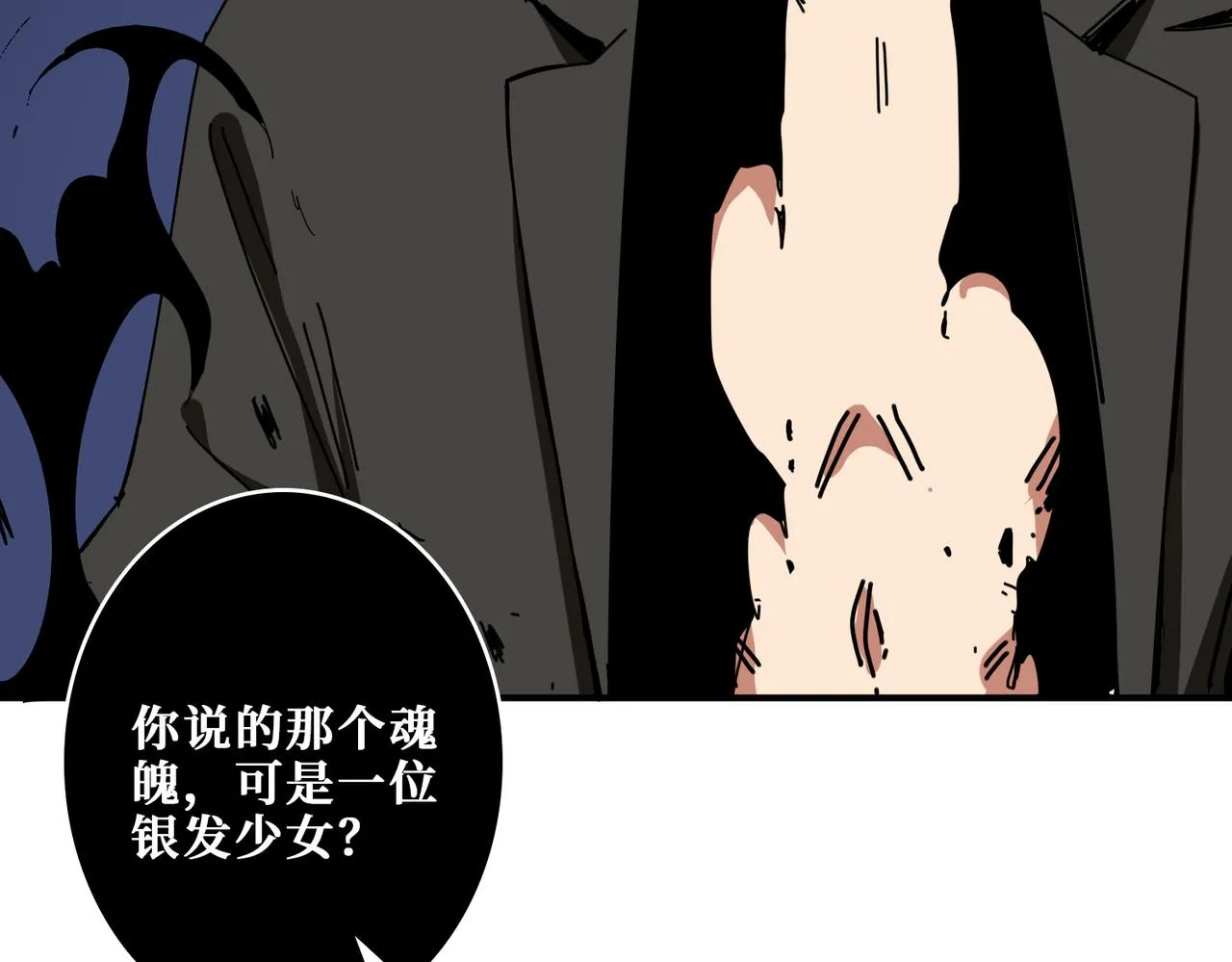 第316话 赏与罚 第103页