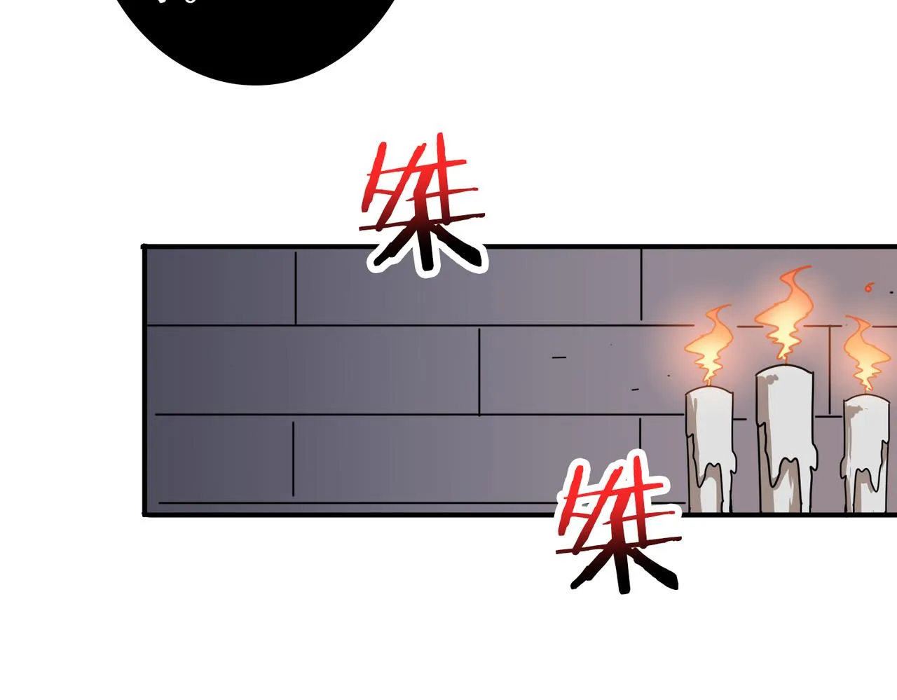 第316话 赏与罚 第109页