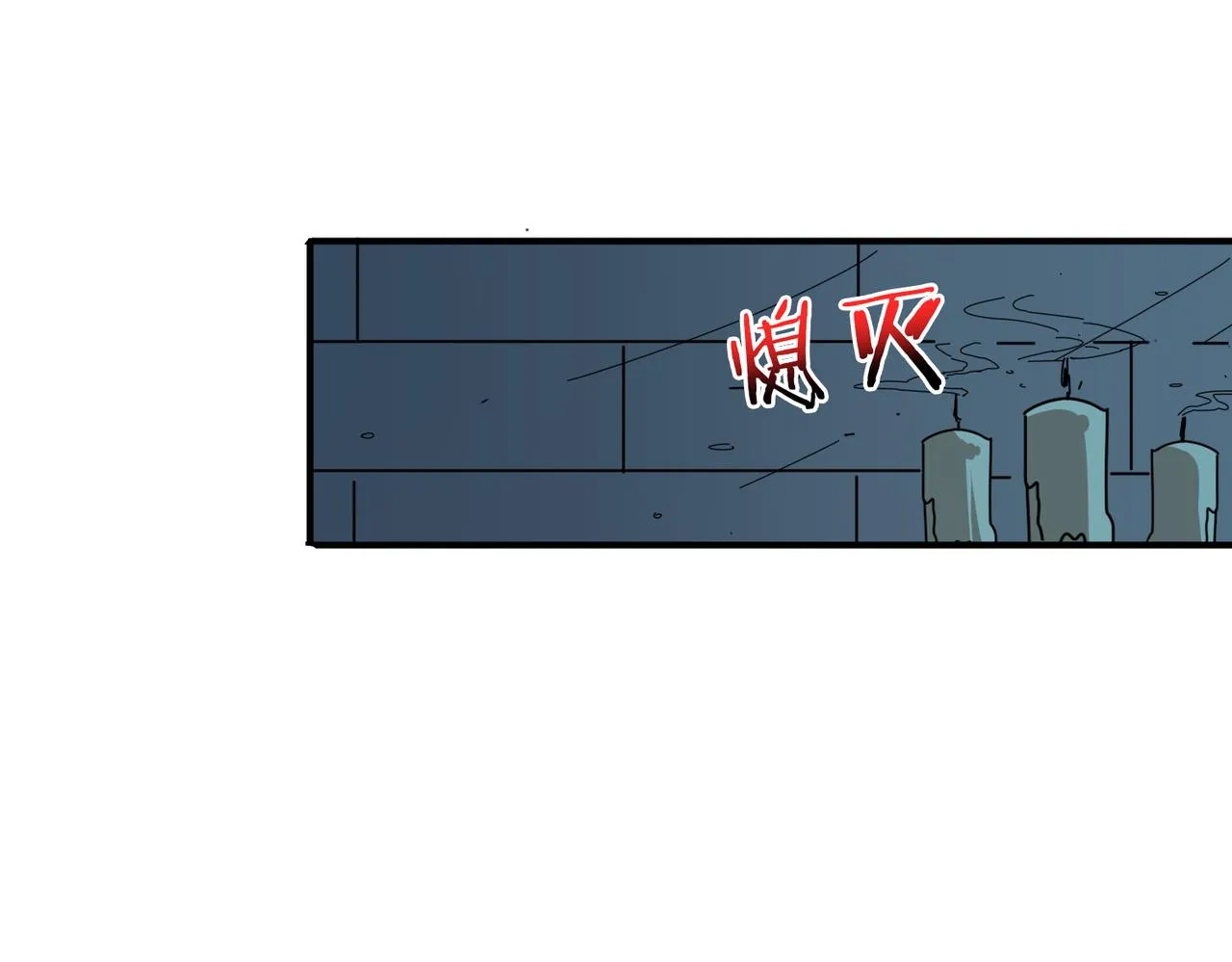 第316话 赏与罚 第110页