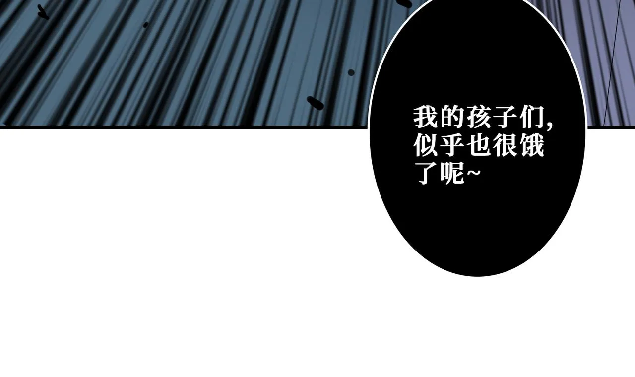 第316话 赏与罚 第114页