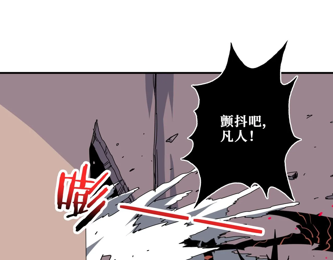 第316话 赏与罚 第115页