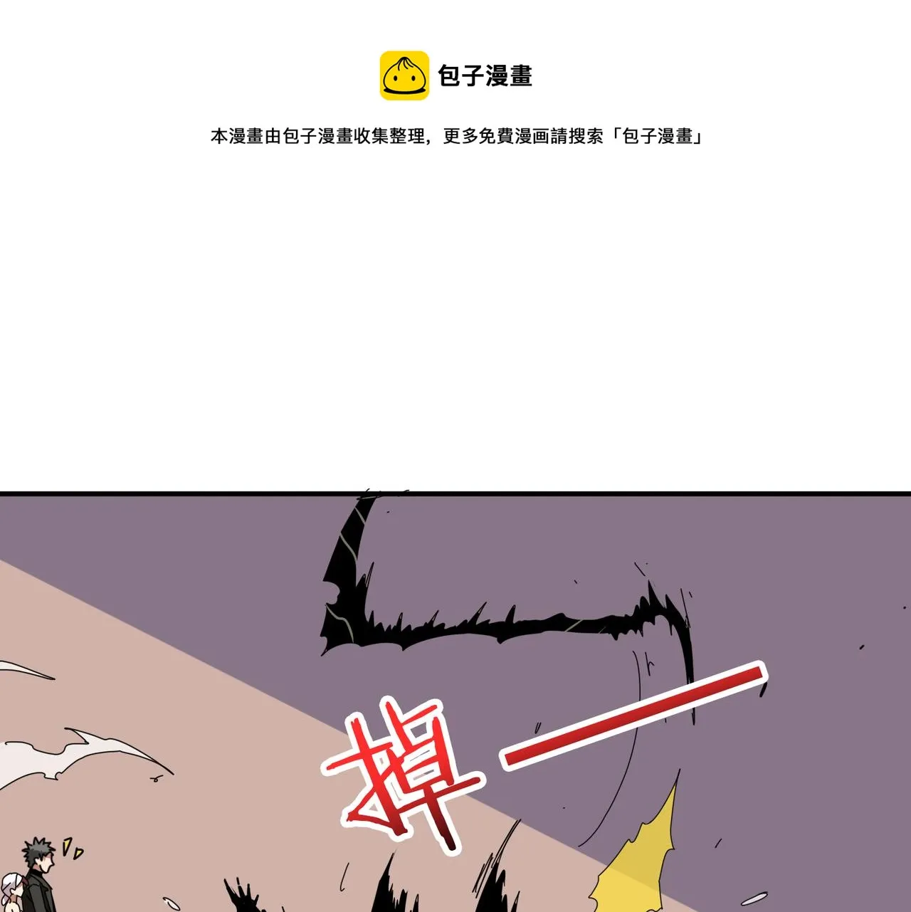 第316话 赏与罚 第123页
