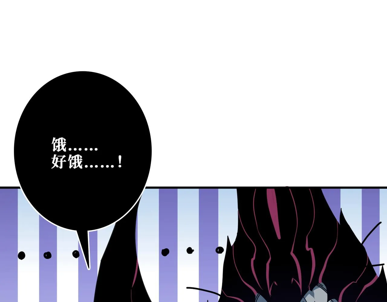 第316话 赏与罚 第125页