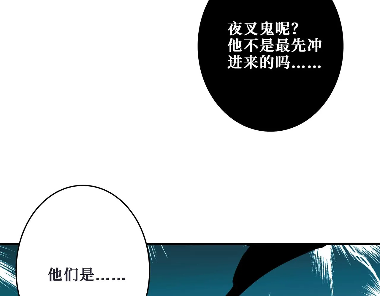 第316话 赏与罚 第127页