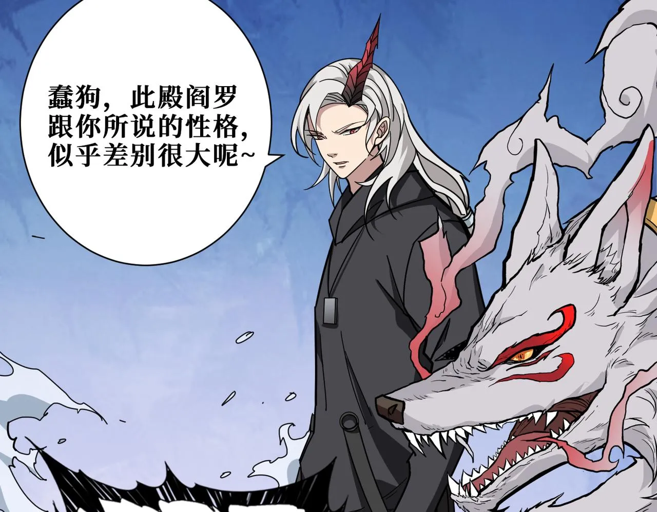 第315话 善与恶 第16页