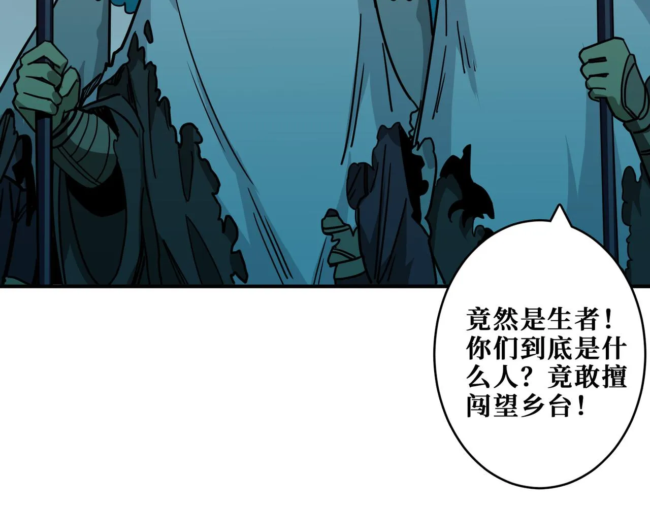 第315话 善与恶 第22页