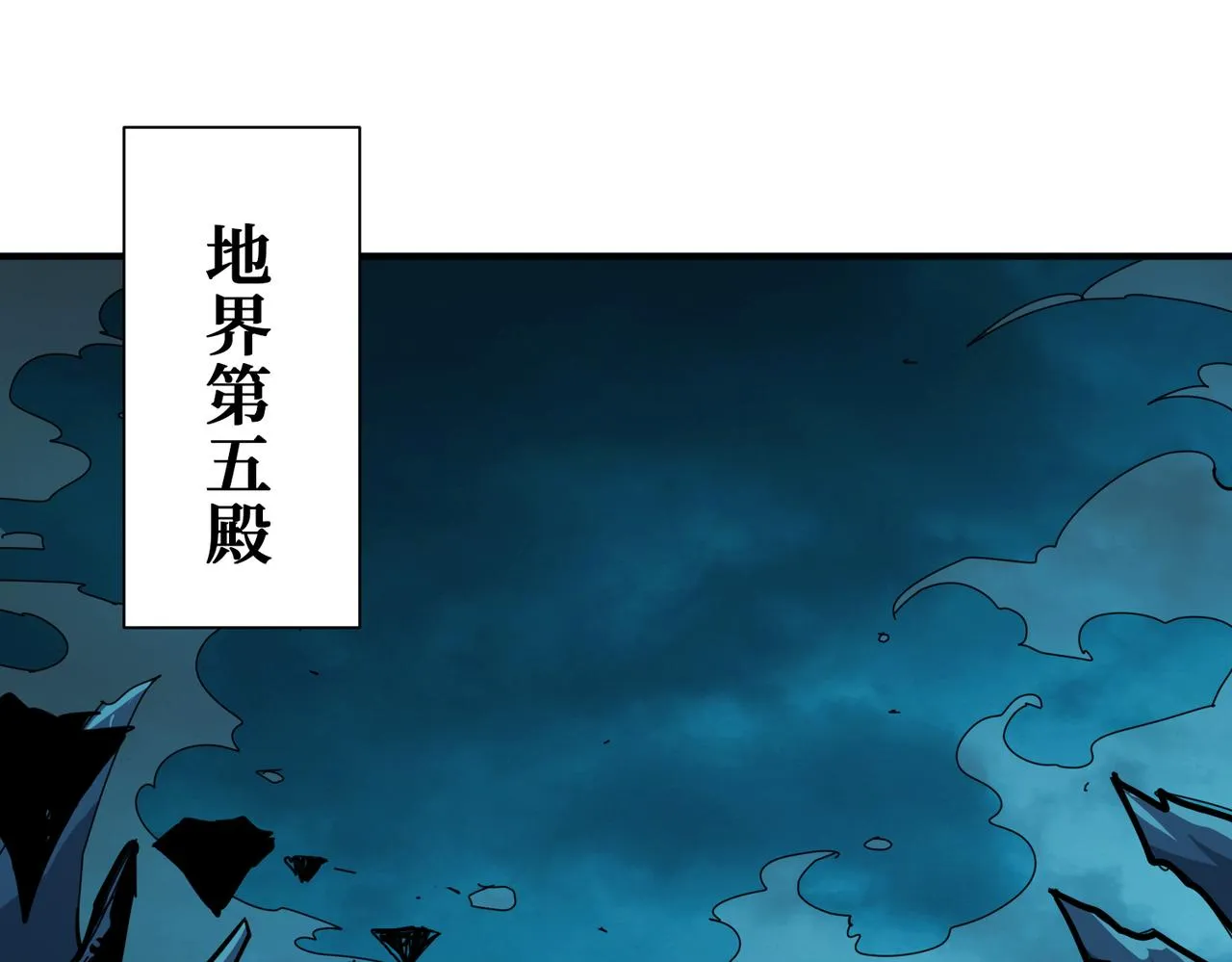 第315话 善与恶 第23页