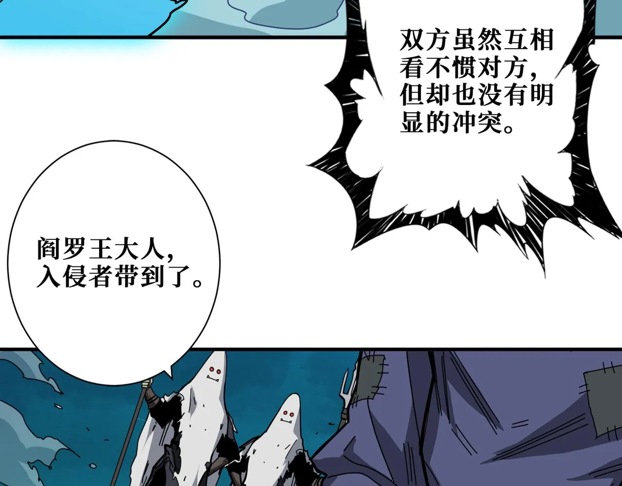 第315话 善与恶 第34页