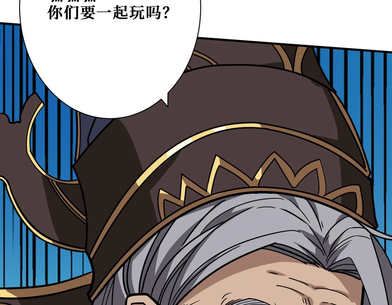 第315话 善与恶 第37页