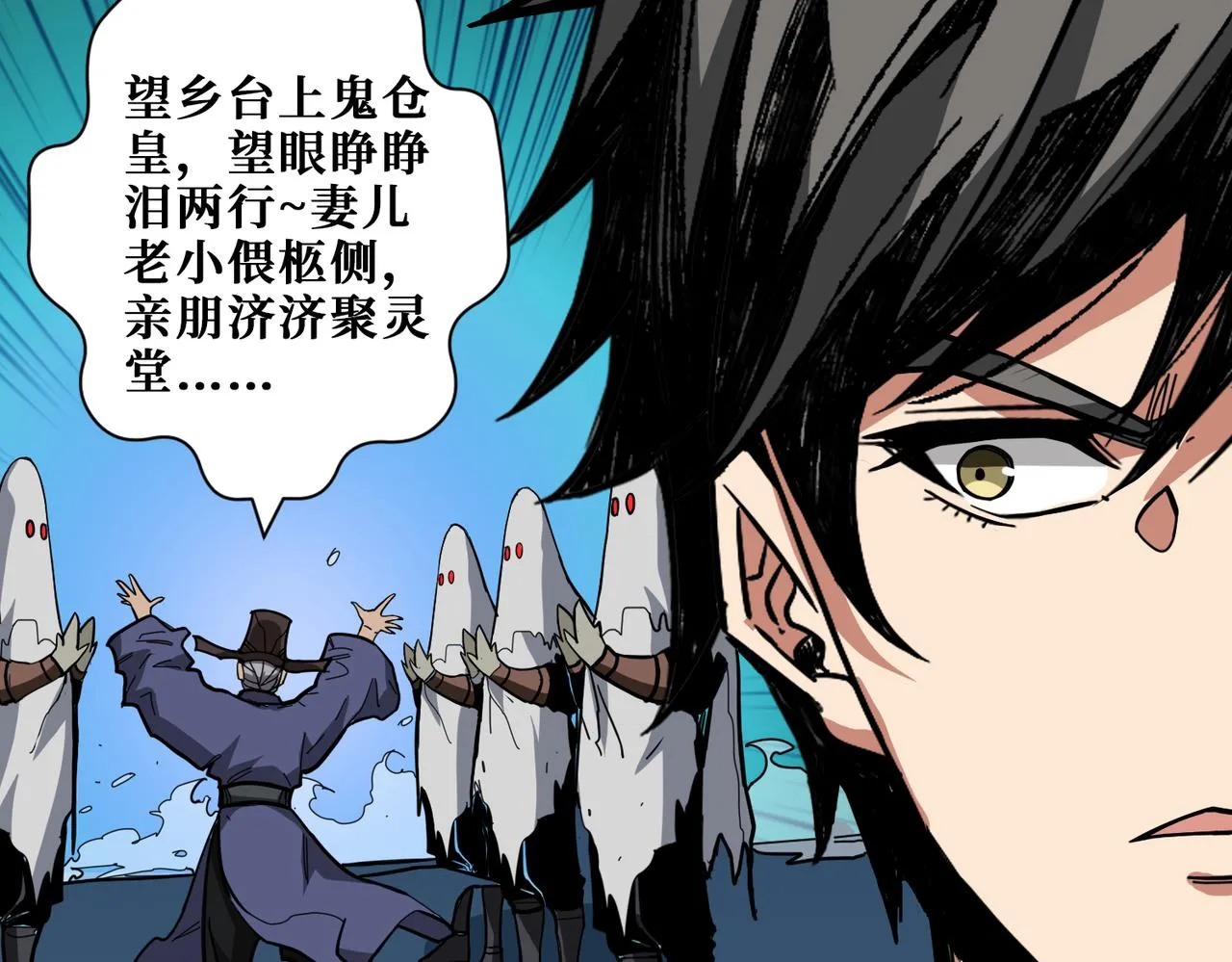 第315话 善与恶 第56页