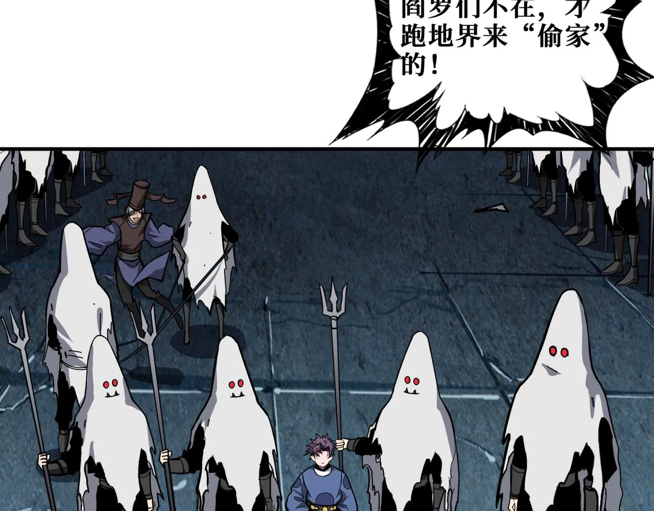 第315话 善与恶 第61页