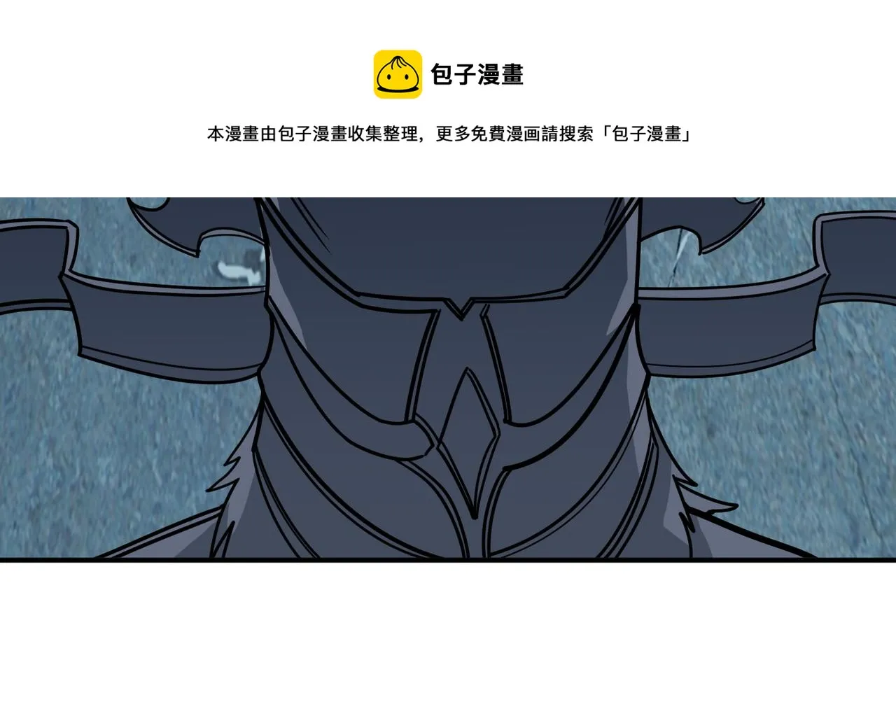 第315话 善与恶 第63页