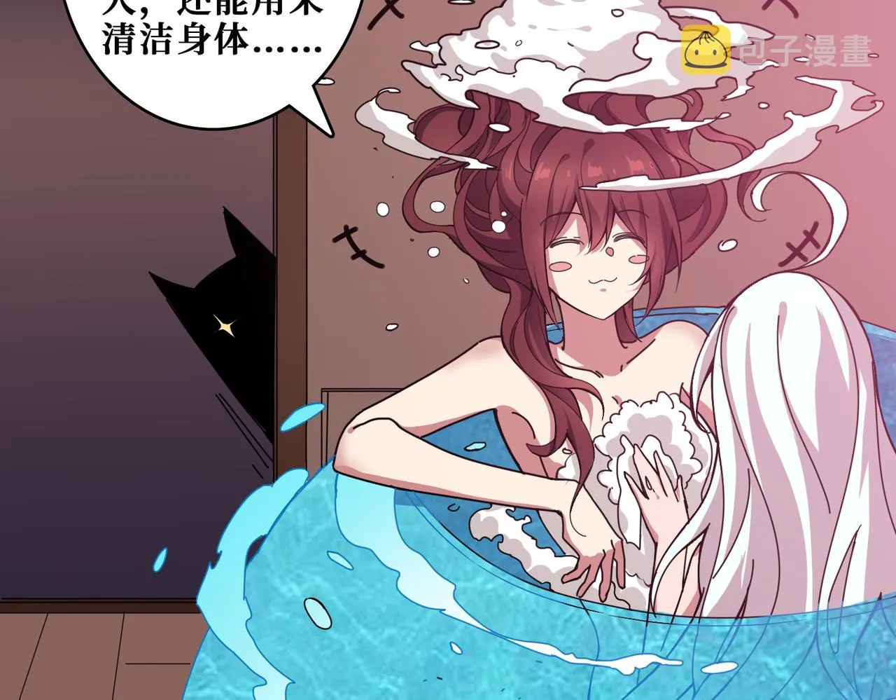 第315话 善与恶 第69页