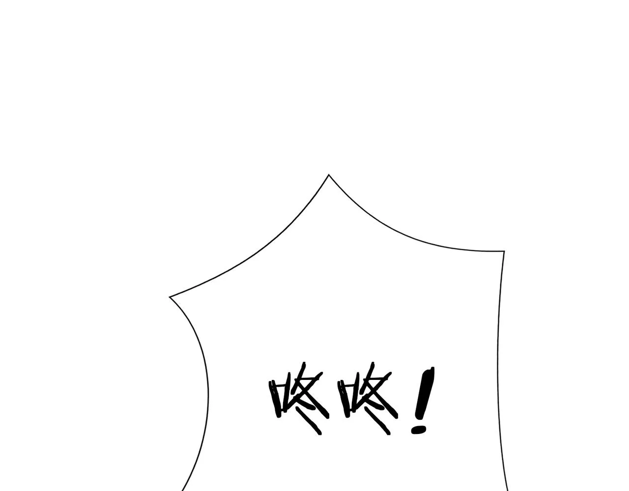 第315话 善与恶 第82页