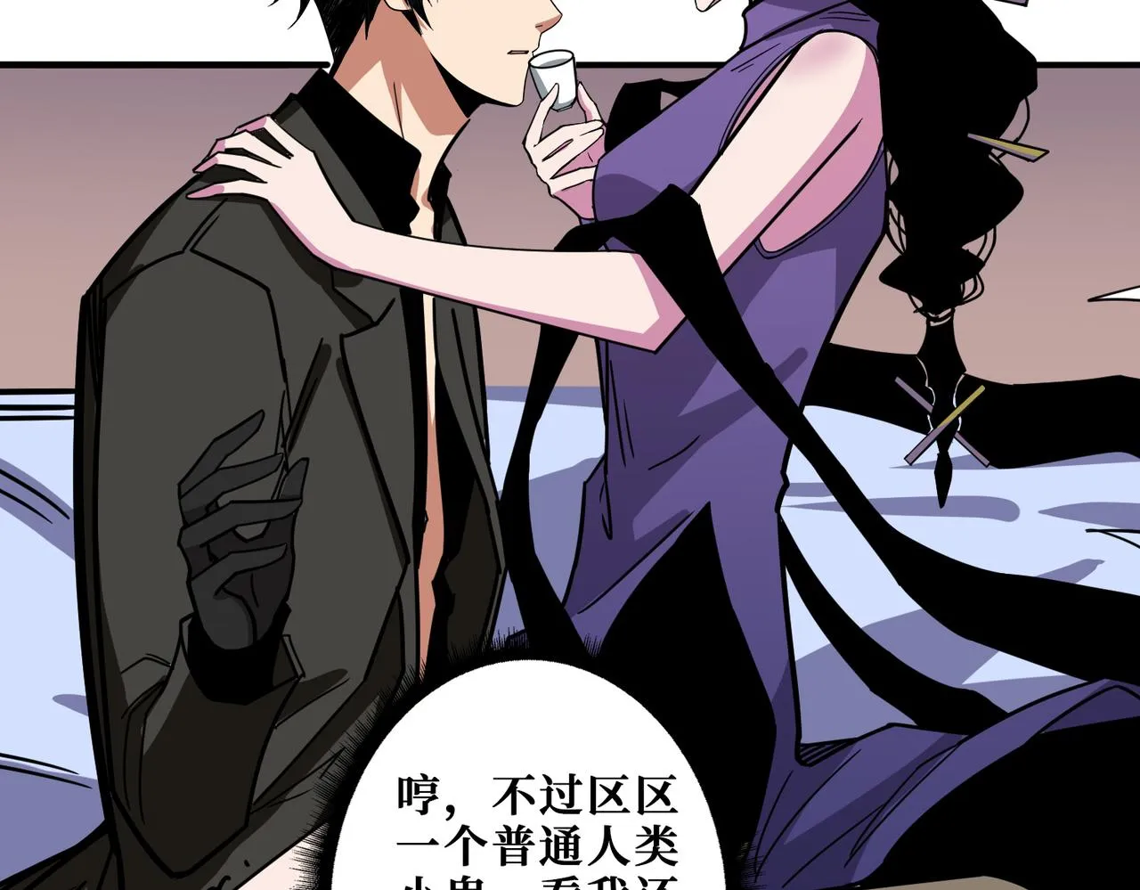 第315话 善与恶 第89页