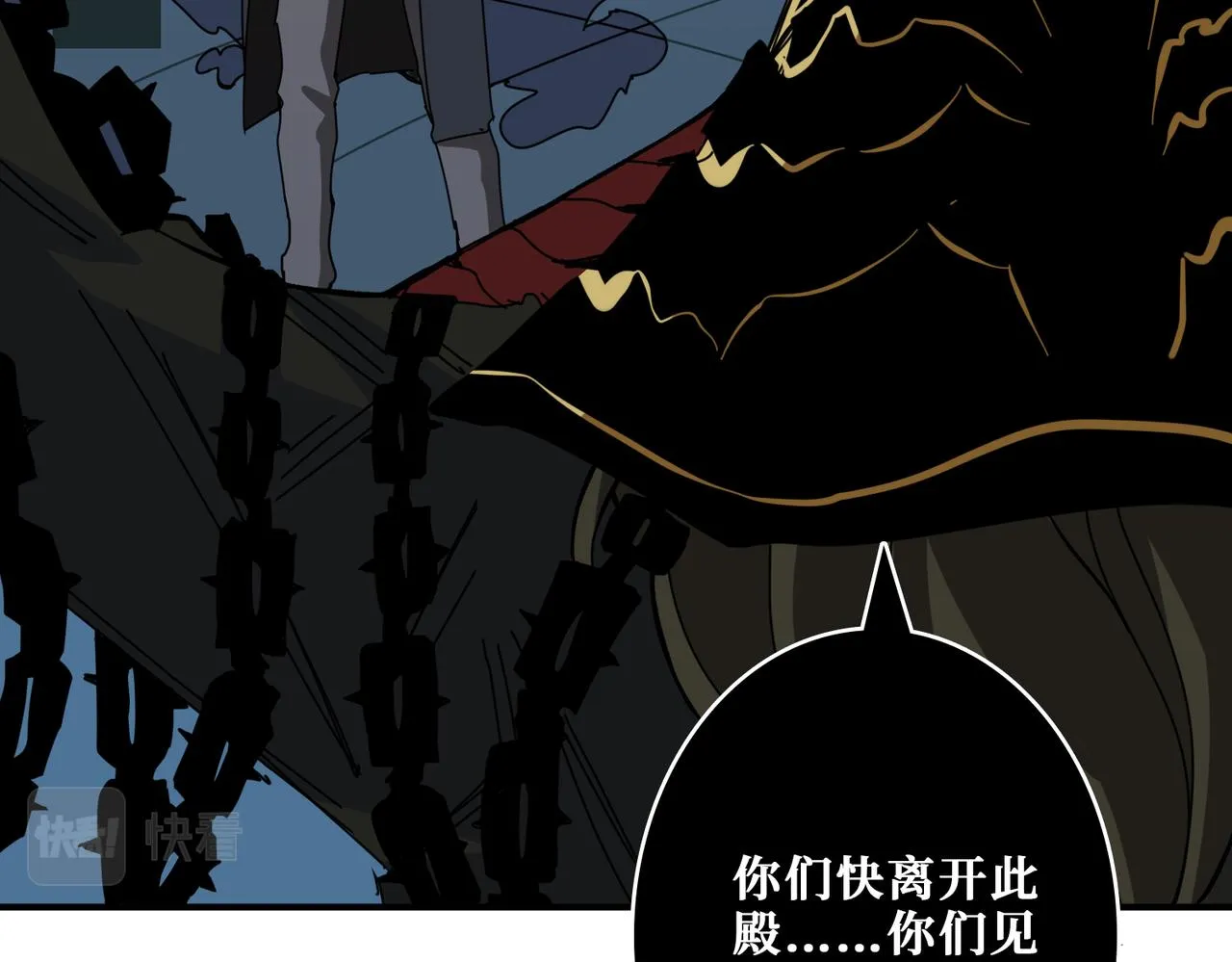 第315话 善与恶 第117页