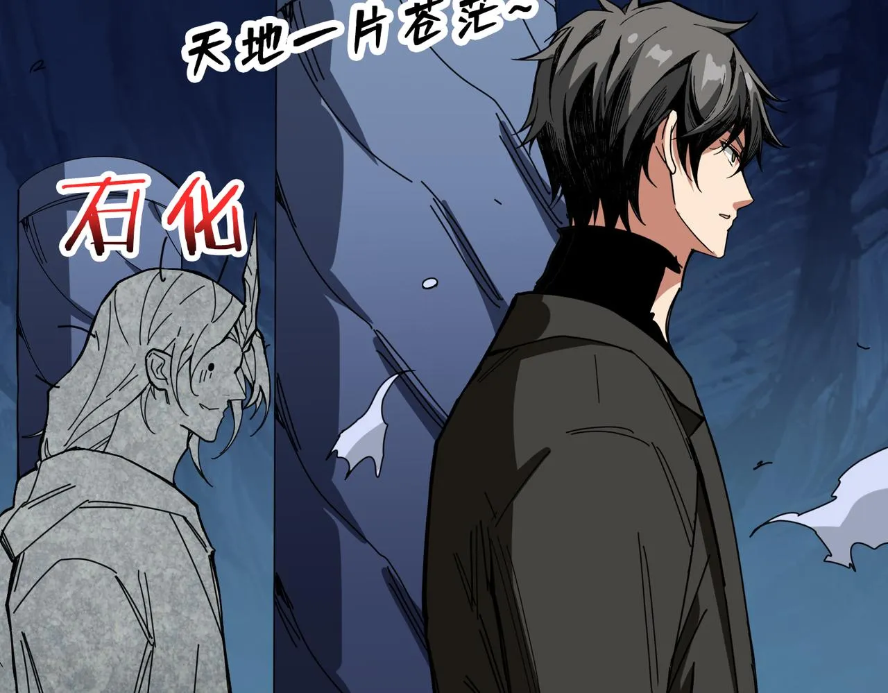 第315话 善与恶 第125页