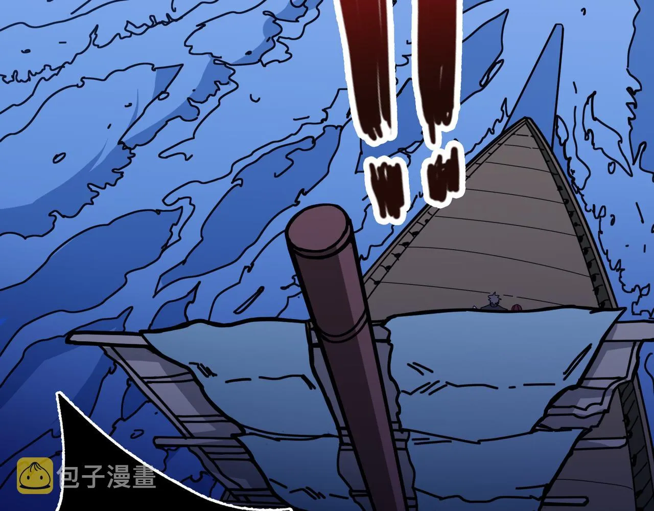 第314话 地界保洁工 第5页