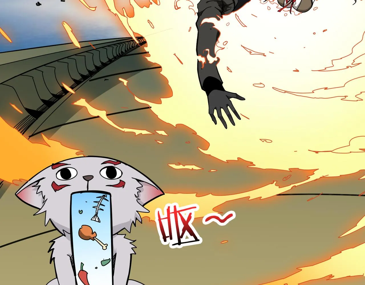 第314话 地界保洁工 第22页