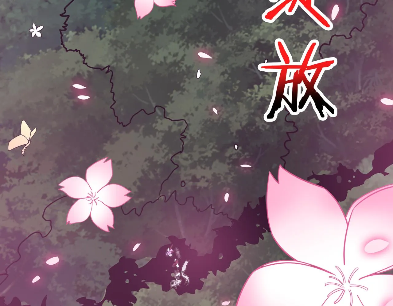 第314话 地界保洁工 第33页