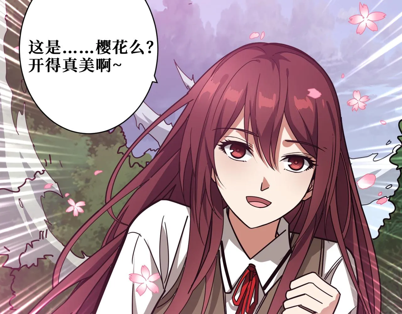 第314话 地界保洁工 第36页