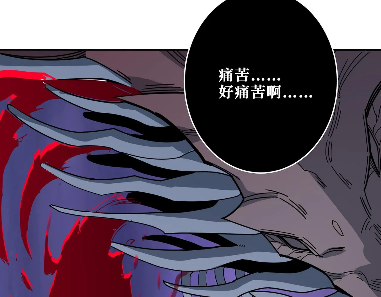 第314话 地界保洁工 第65页