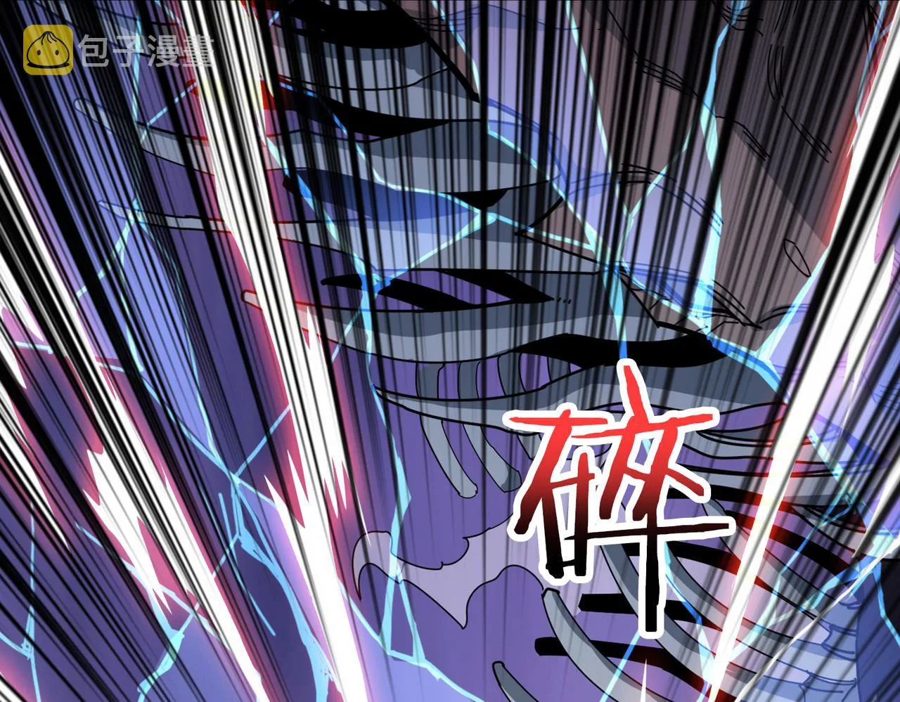 第314话 地界保洁工 第86页