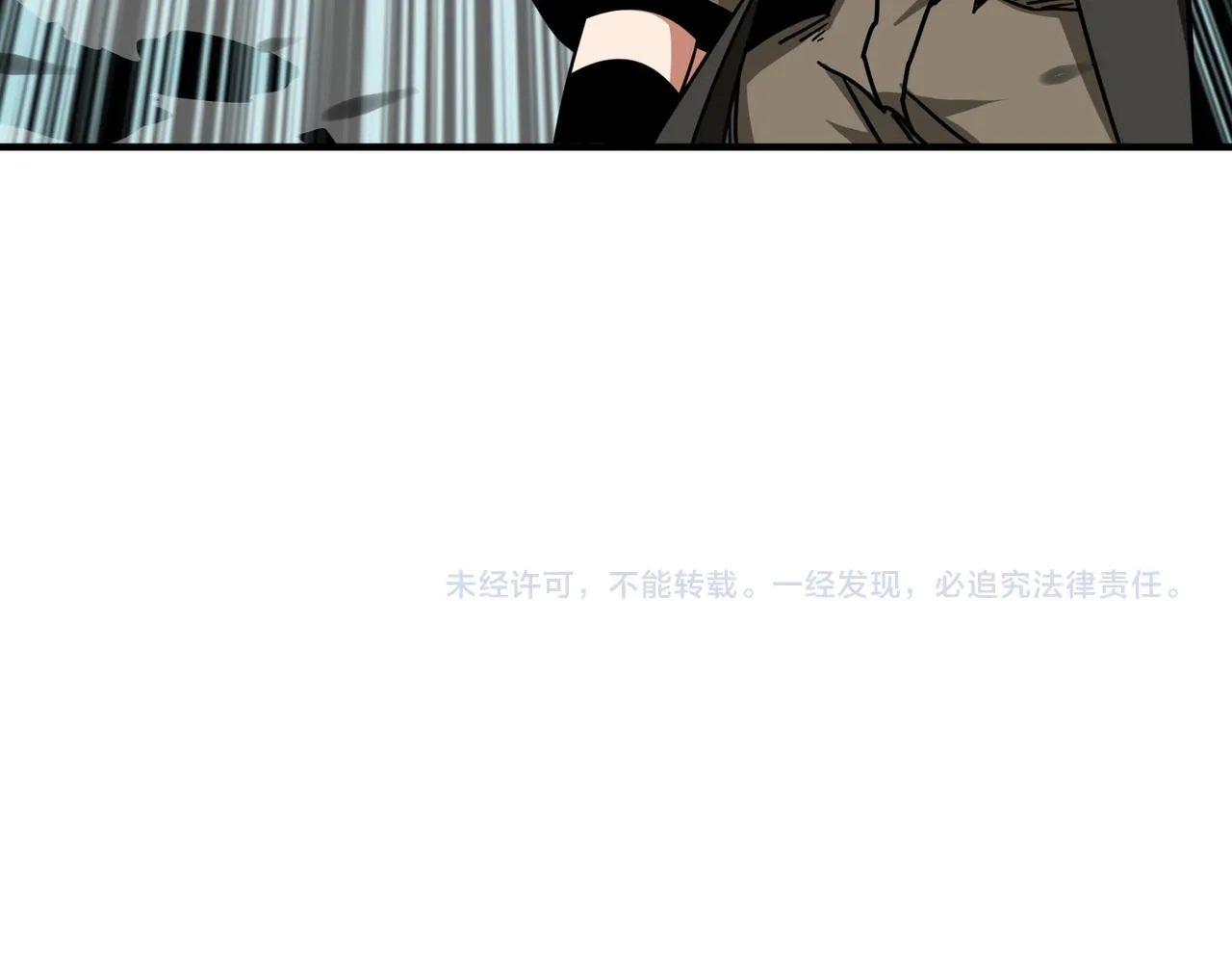 第314话 地界保洁工 第146页