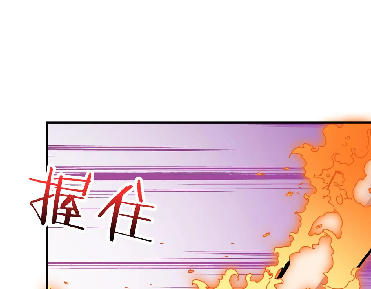 第313话 敌羞 第16页
