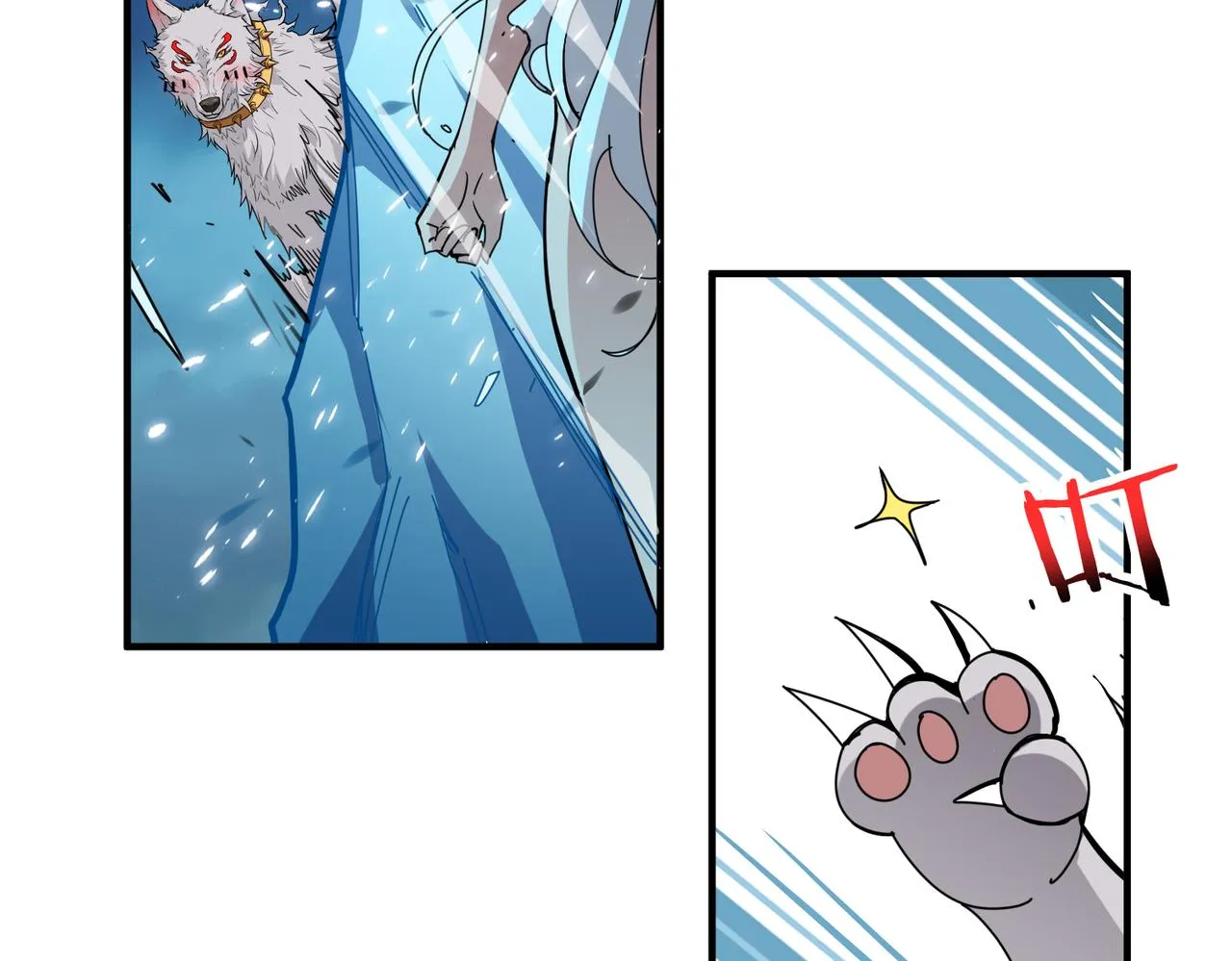 第313话 敌羞 第22页