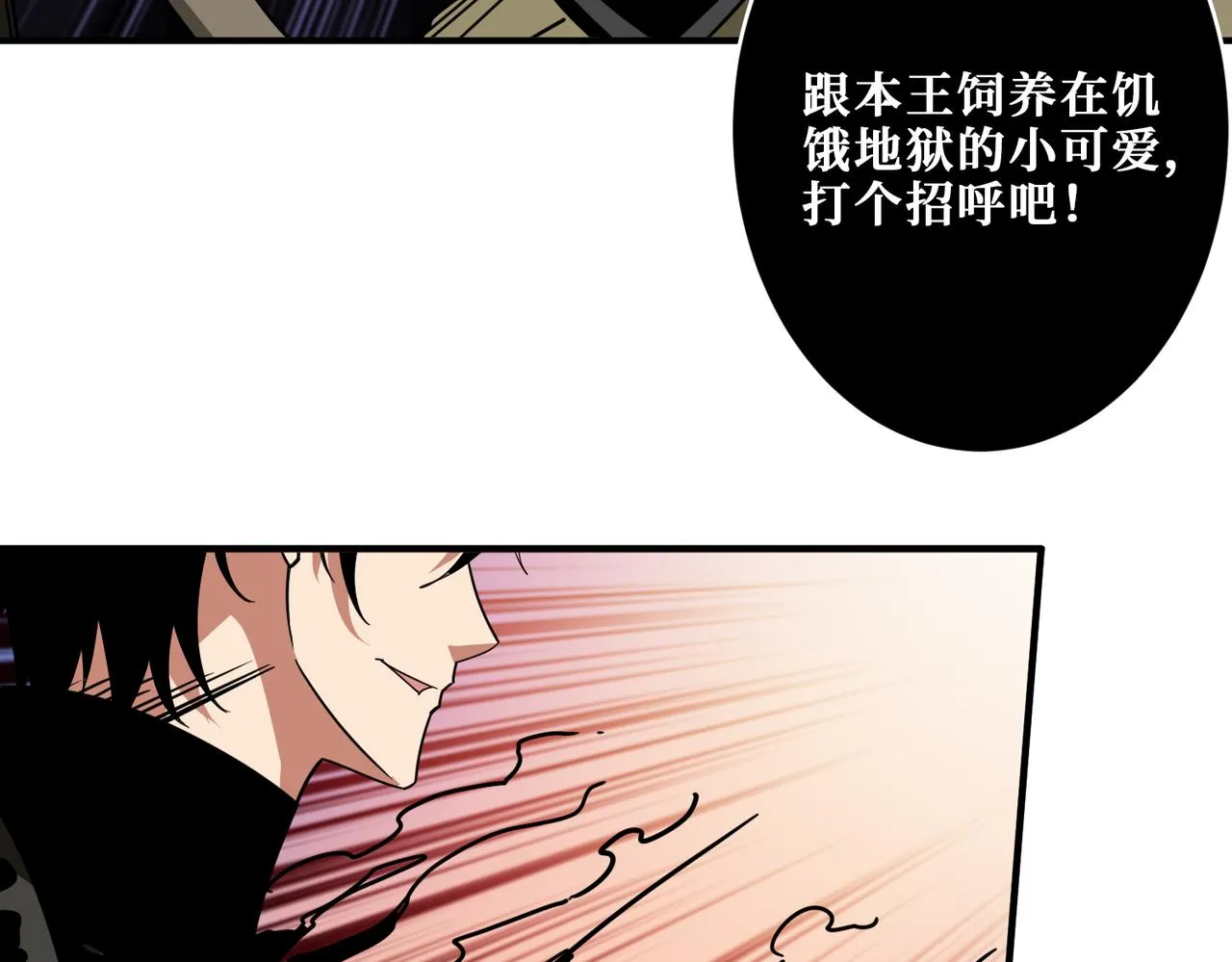 第313话 敌羞 第51页
