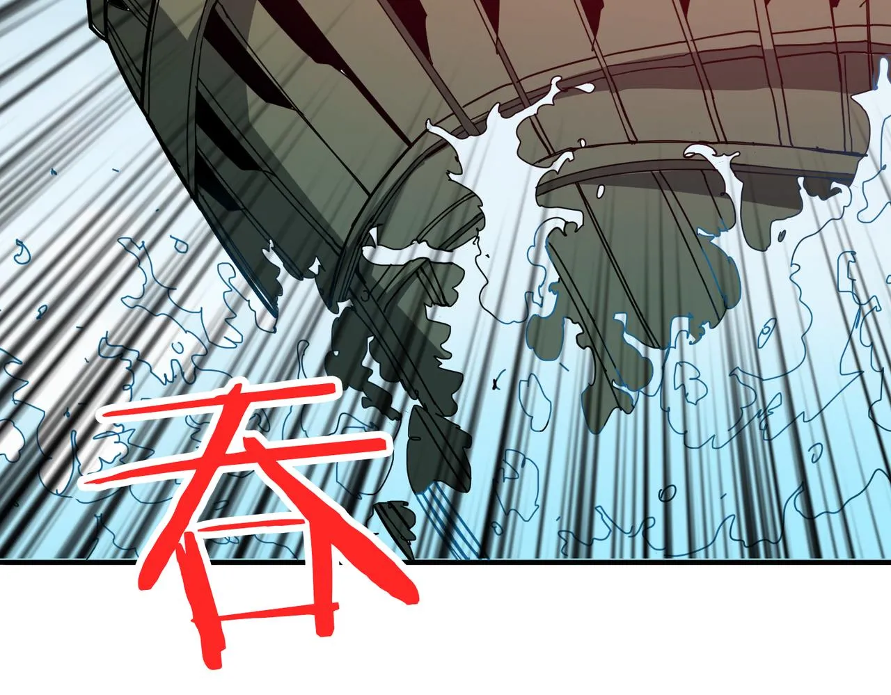 第313话 敌羞 第58页