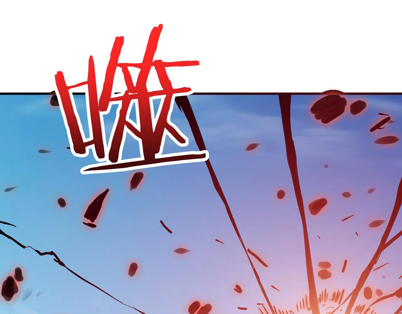 第313话 敌羞 第59页