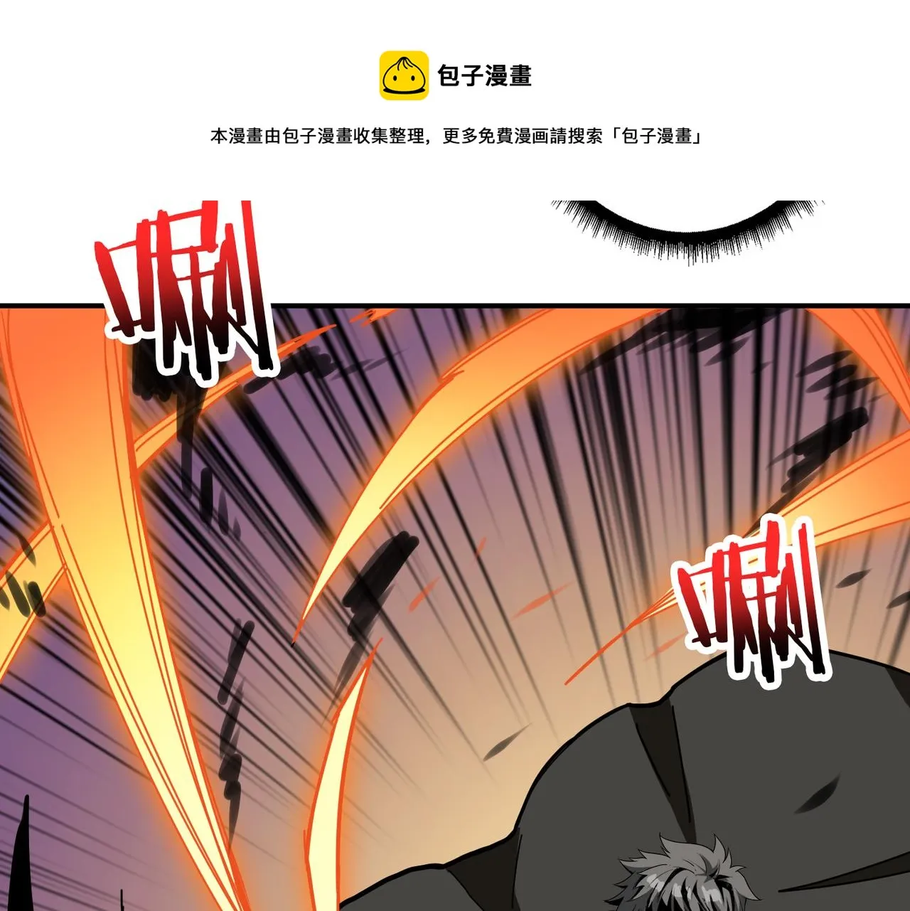 第313话 敌羞 第92页
