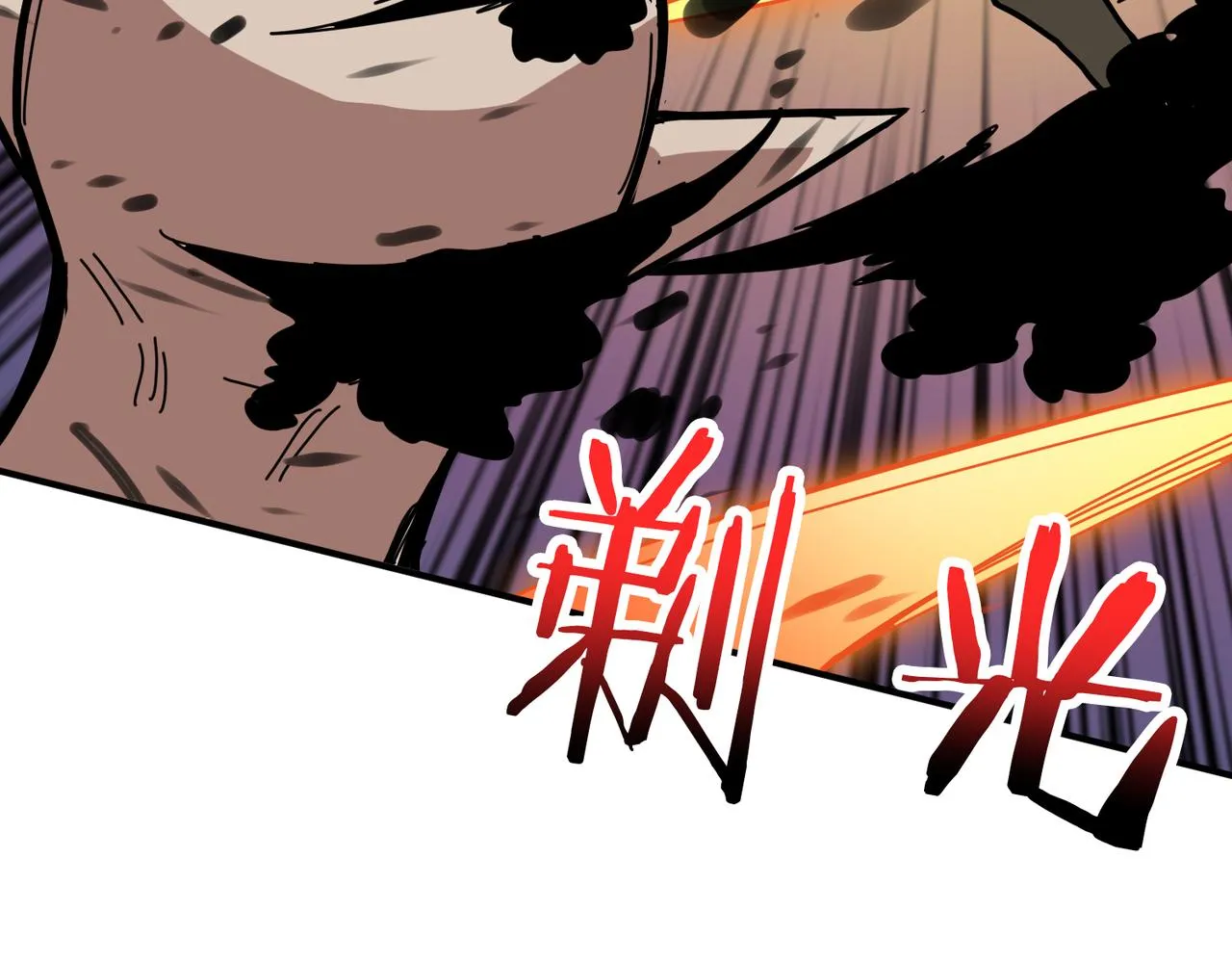 第313话 敌羞 第94页