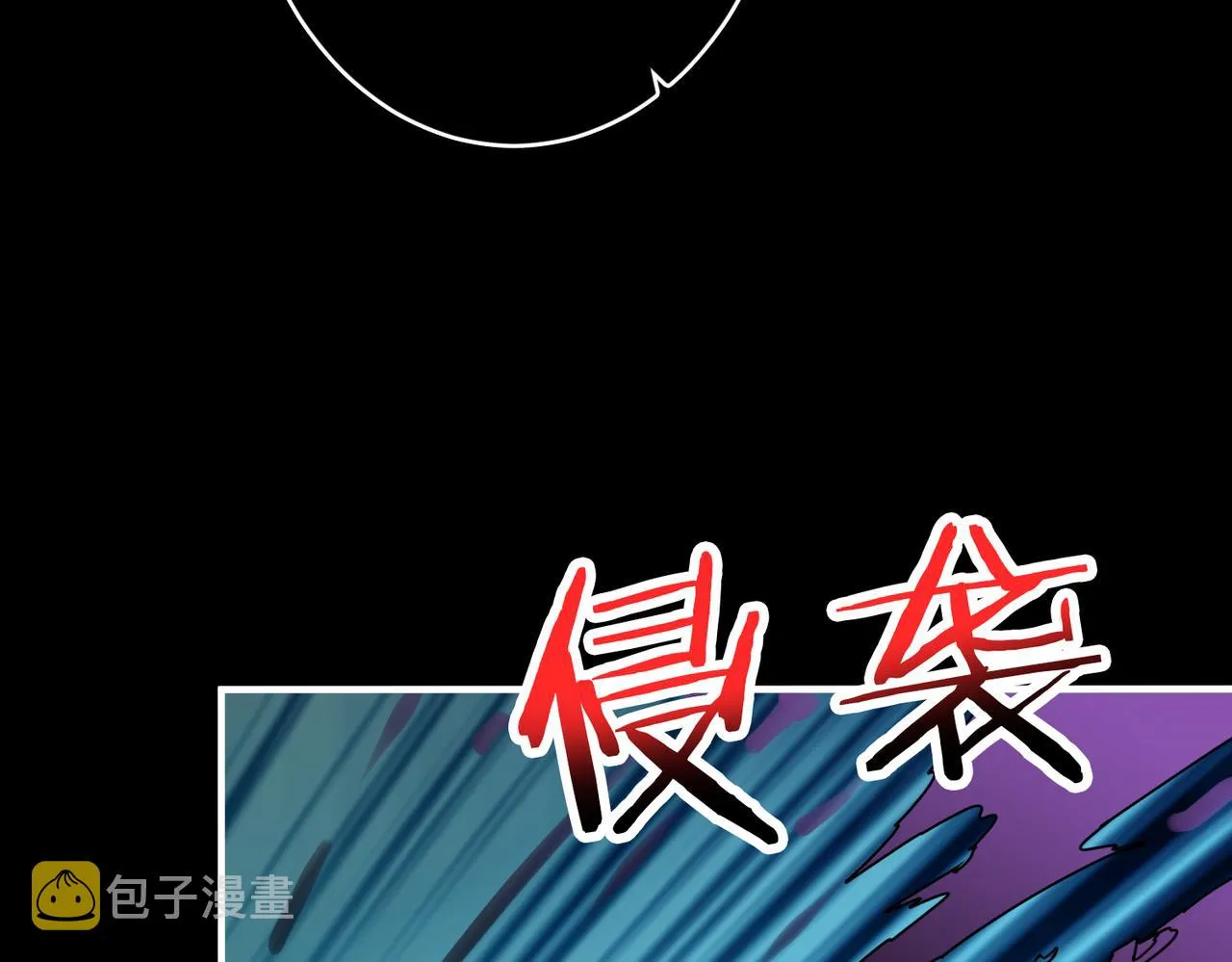 第313话 敌羞 第103页