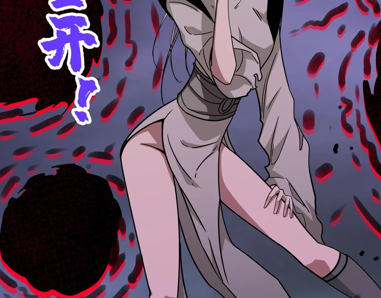 第313话 敌羞 第108页