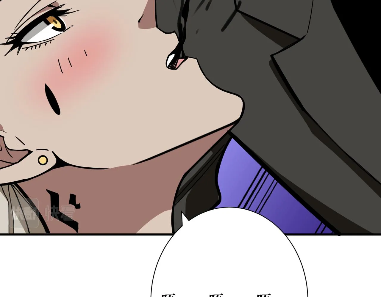 第313话 敌羞 第128页