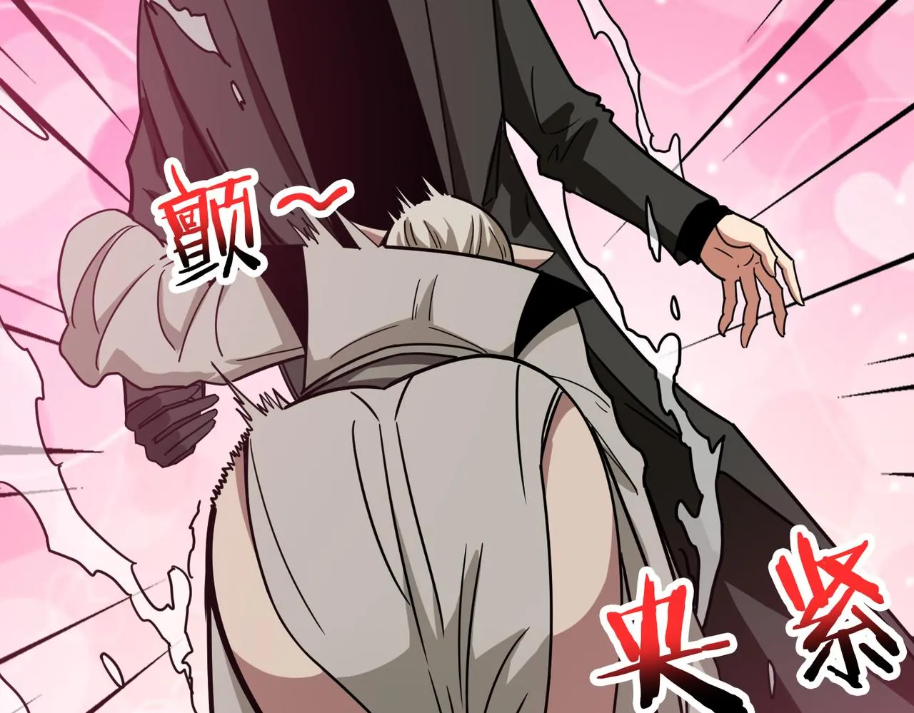 第313话 敌羞 第130页