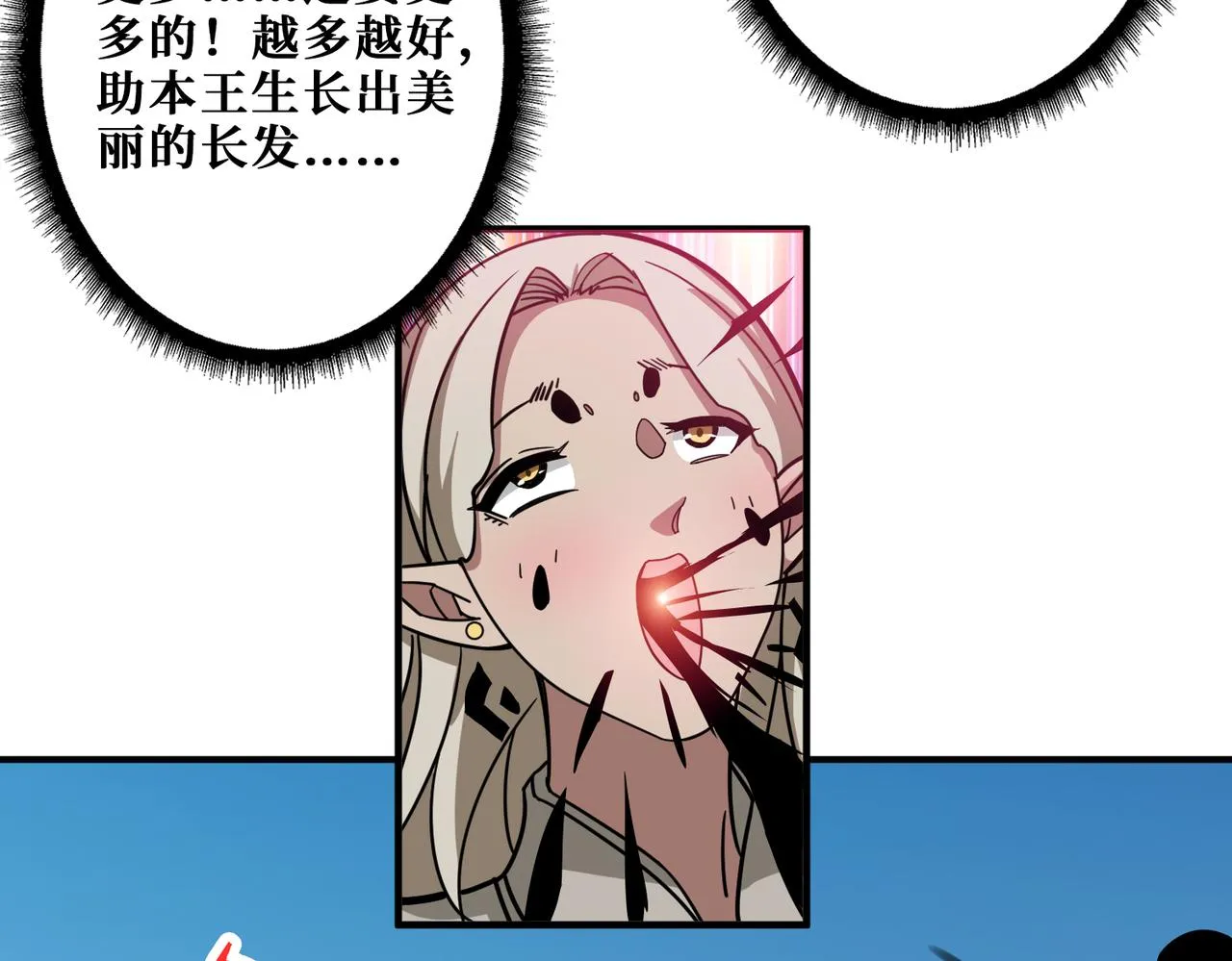 第313话 敌羞 第132页