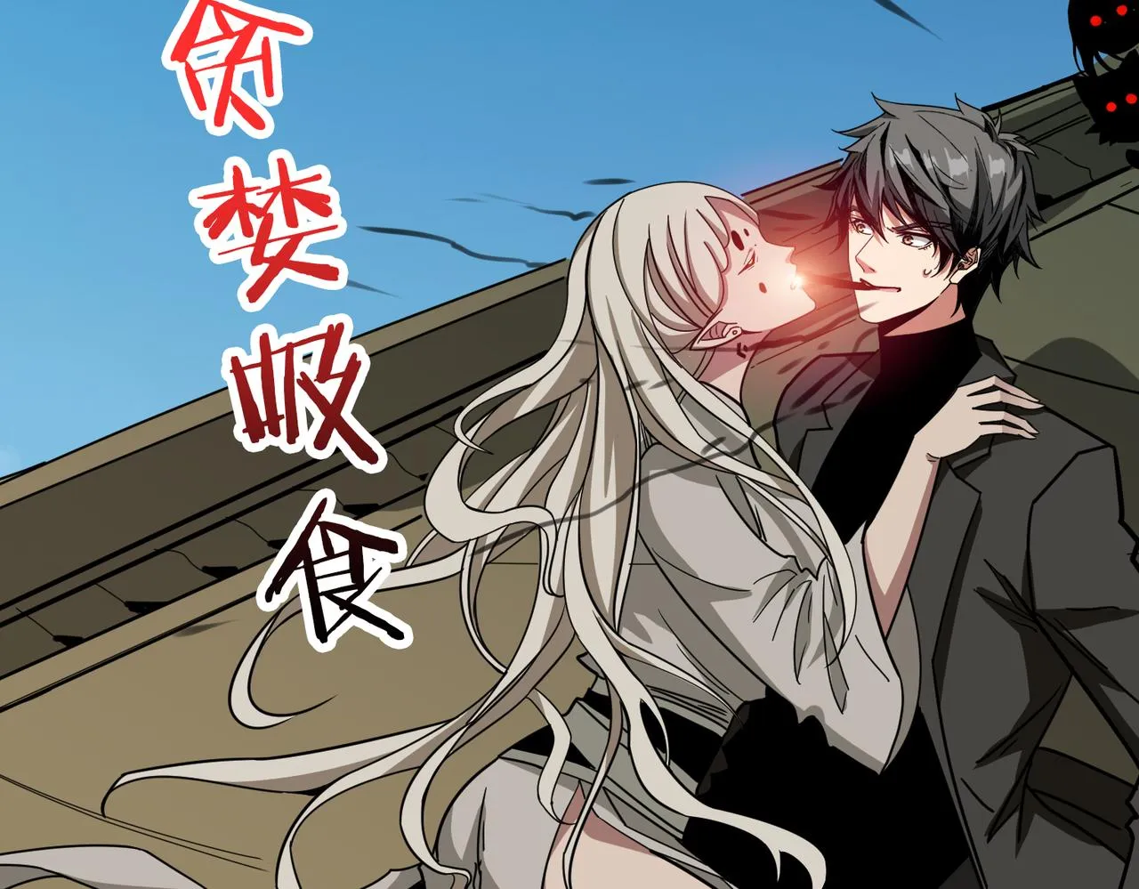 第313话 敌羞 第133页