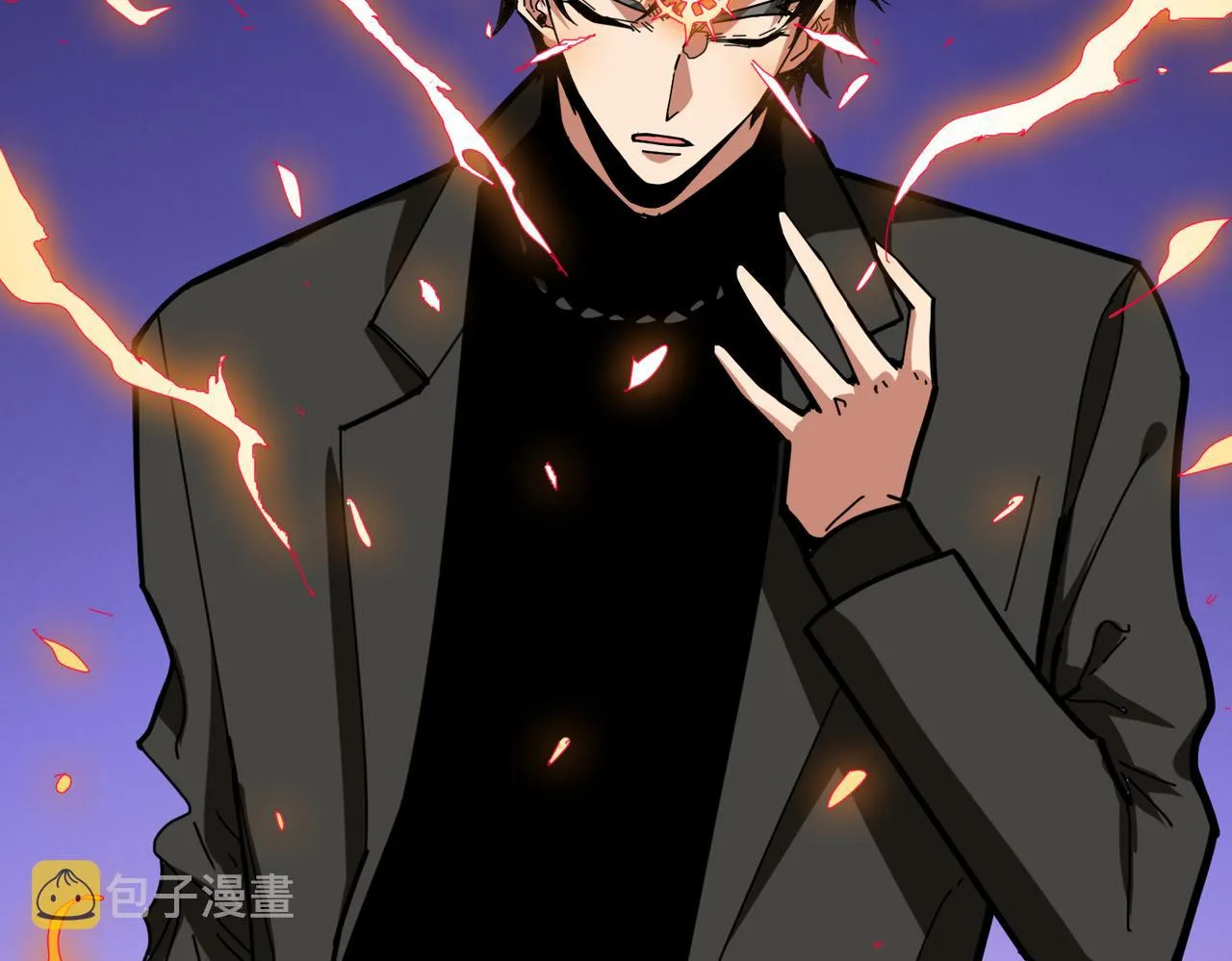 第312话 天眼印记 第20页