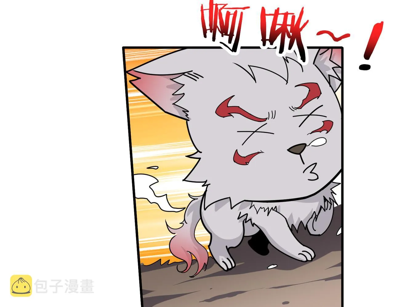 第312话 天眼印记 第40页