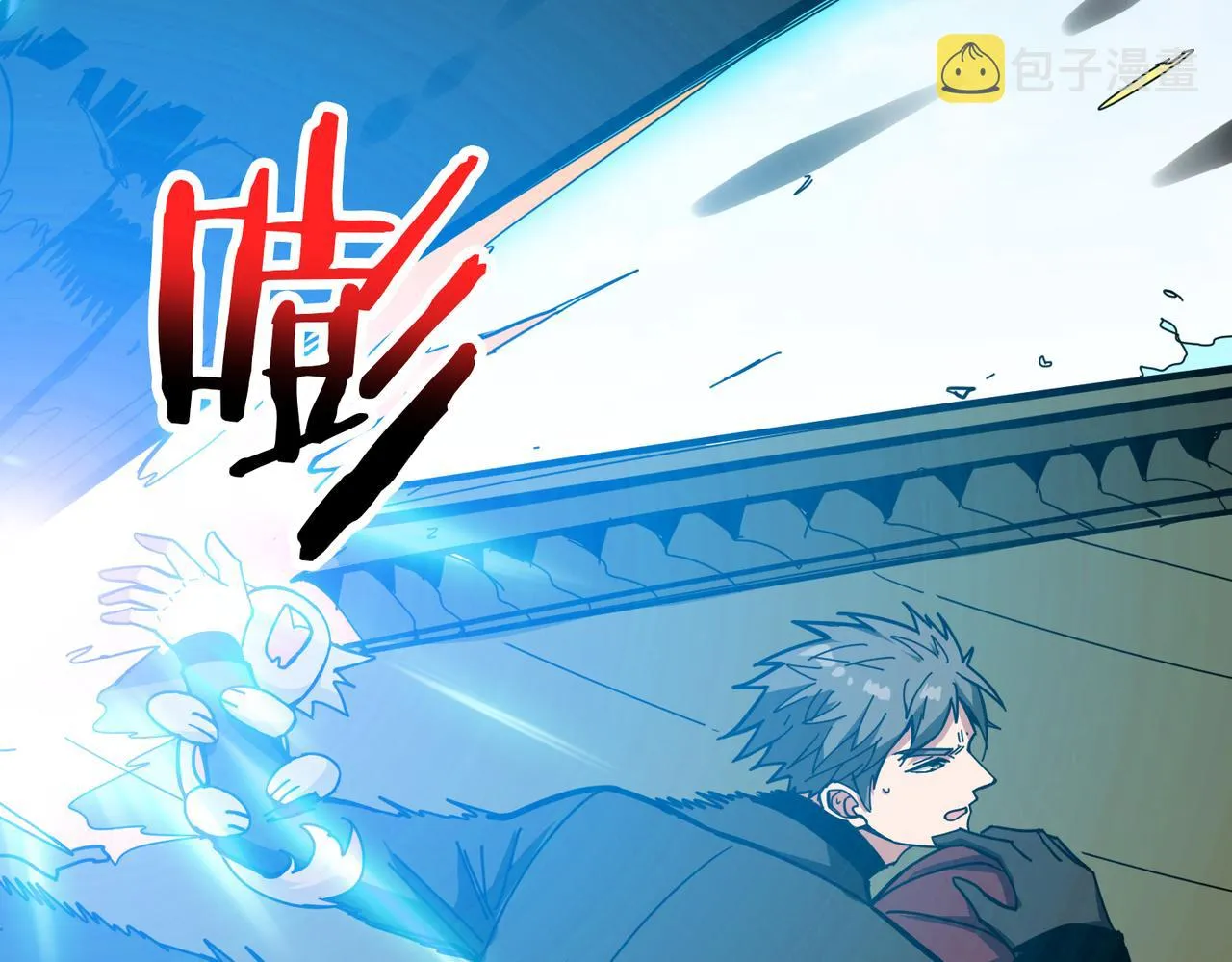 第312话 天眼印记 第124页