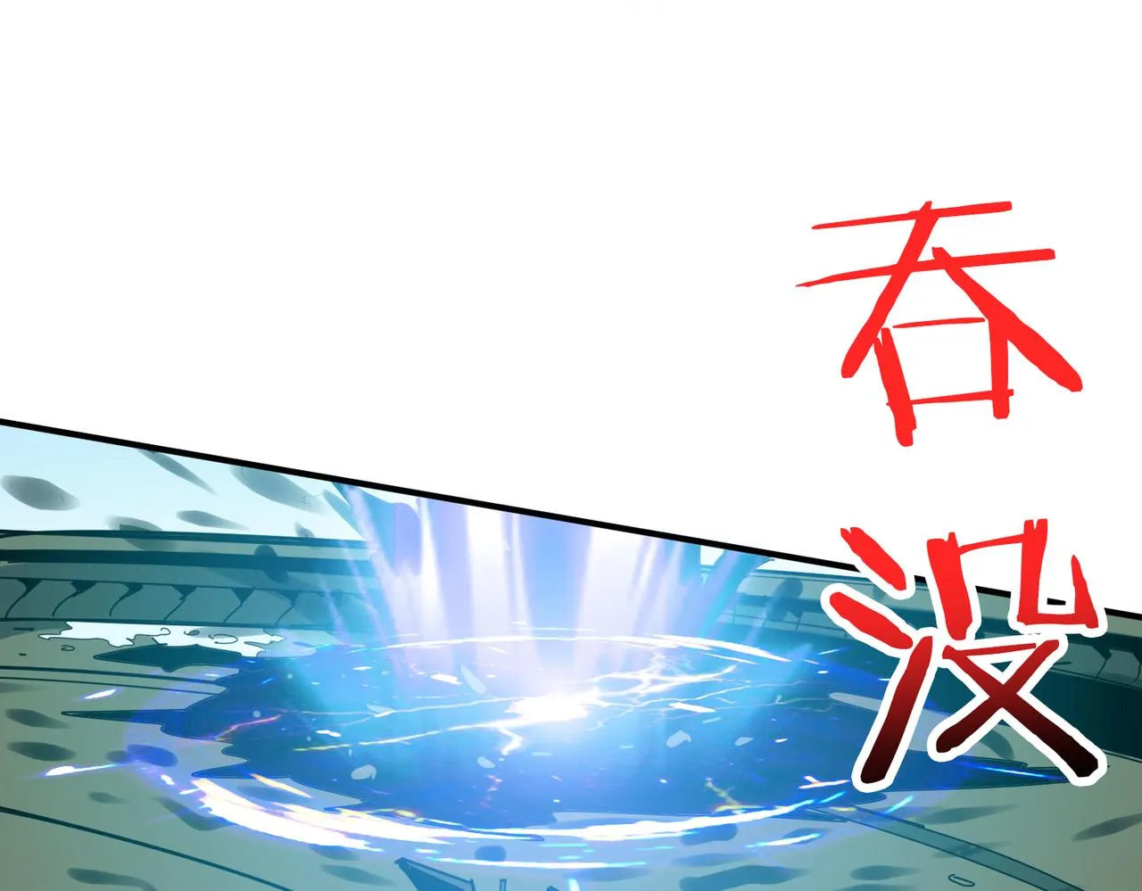 第312话 天眼印记 第127页