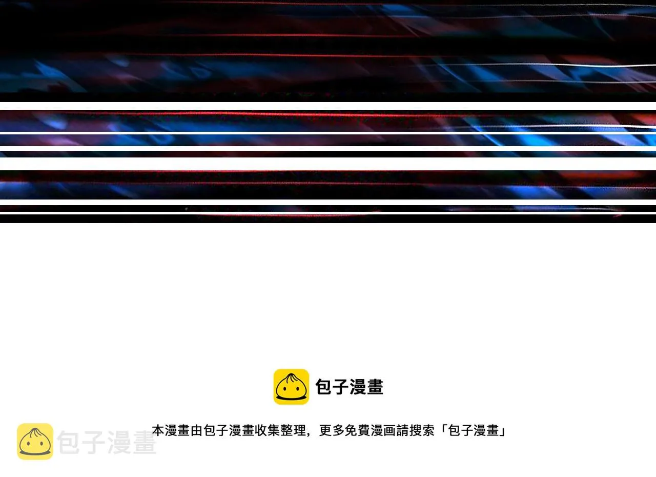 第312话 天眼印记 第141页